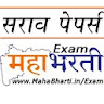 MahaBharti Exam icon