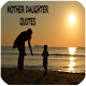 Download Mother Daughter Quotes For PC Windows and Mac 1.0