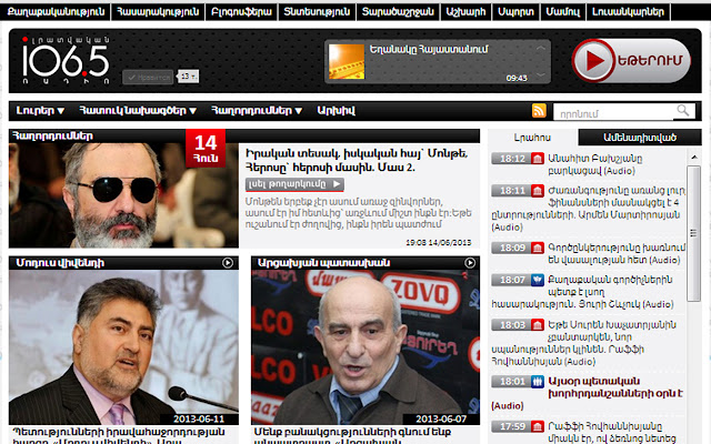 Lratvakan Radio 106.5 FM Online chrome extension