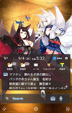 アズールレーン 壁紙きせかえのおすすめ画像3