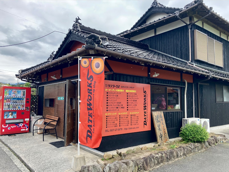 bBのGW・ドライブ・ダテワークスに関するカスタム事例の投稿画像5枚目
