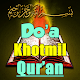 Download Kumpulan Do’a Khotmil Qur'an Terlengkap For PC Windows and Mac 1.0.1