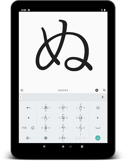 Download サクッと漢字拡大 Free For Android サクッと漢字拡大 Apk Download Steprimo Com