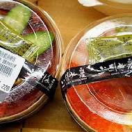 上引水產