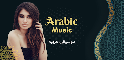 Arabic music radio