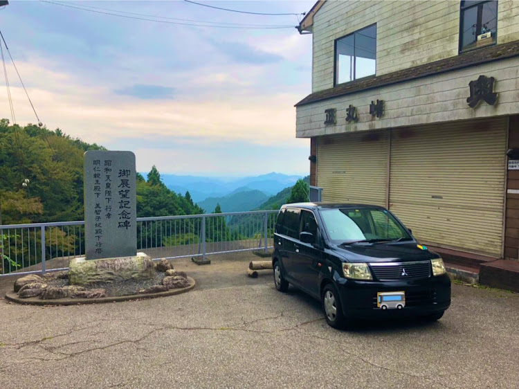 まーてぃーさんが投稿したドライブ・正丸峠・定峰峠・イニシャルＤ・ekワゴンに関するカスタム事例の投稿画像1枚目