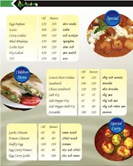 Egg Point menu 5