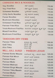 Sri Guru Sasyahari menu 5