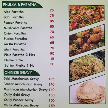 Gs Chaat menu 