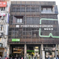 THEFREEN BURGER 樂檸漢堡(遠東巨城門市)