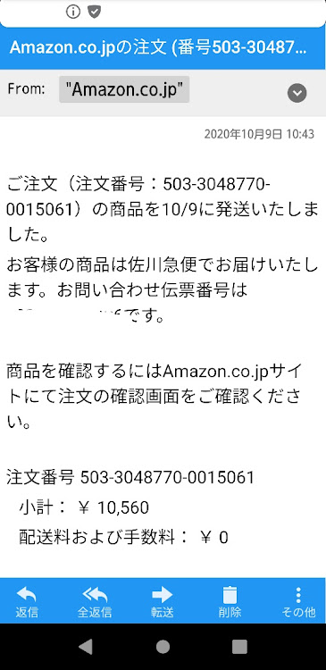 の投稿画像8枚目