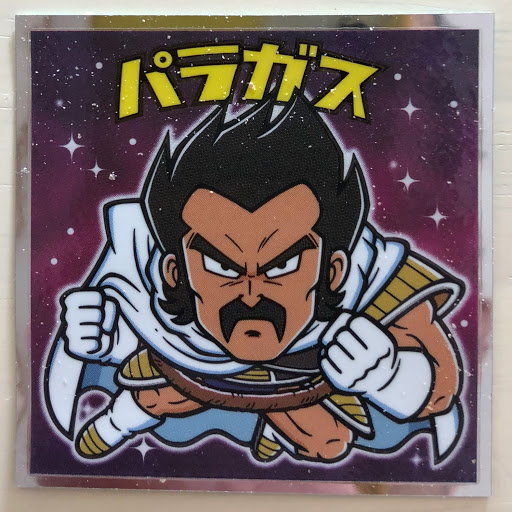 パラガスのプロフィール画像
