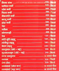 Durga Sweets & Cake Shop menu 5