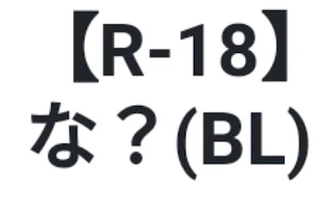 「喘ぎ↑メー↓カー↕」のメインビジュアル