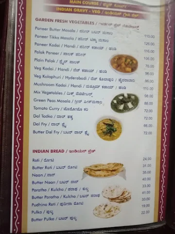 Aditya Bar and Restaurant menu 