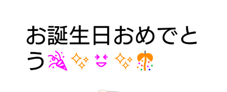 「今日12/20は、誰かの誕生日」のメインビジュアル