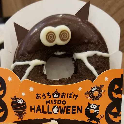 あいね