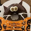 ユーザー