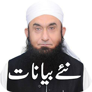 1000+ M Tariq Jameel Bayans logo