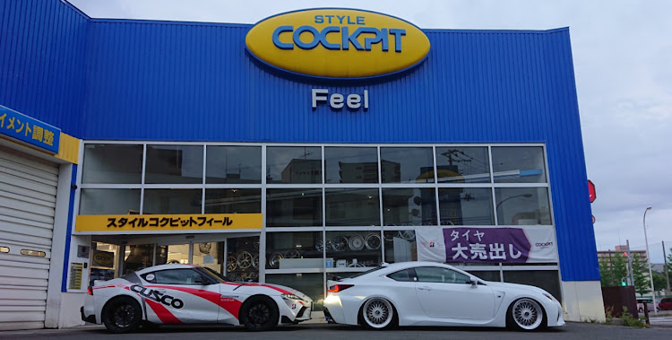 RC Fのスタイルコクピット フィール・CUSCO・GRスープラに関するカスタム事例の投稿画像1枚目