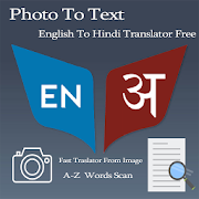 Hindi - English Photo To Text 7.0 Icon