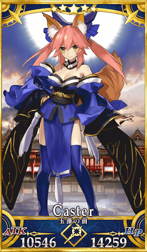 玉藻の前
