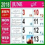 Cover Image of Unduh Kalender Islam/Urdu 2022 1.7 APK