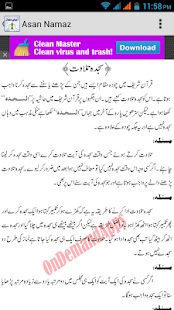 Asan Namaz Screenshots 7