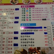 Q董凍圓(西區興業店)