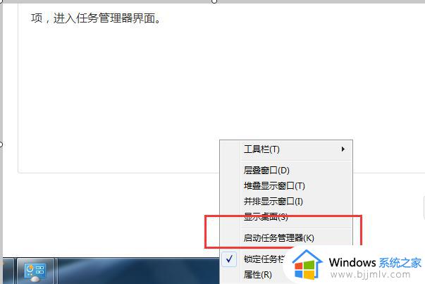 windows资源管理器重新启动的方法