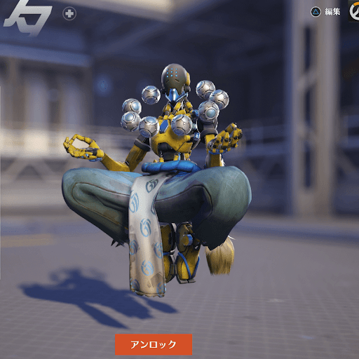  Zenyatta Skin 