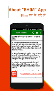 How to install Guide For BHIM भीम ऐप गाइड 1.11 unlimited apk for laptop