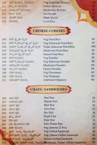 Shree Sagar menu 1