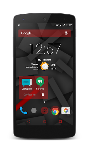 CM12 12.1 Theme - Red In White