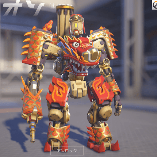  Bastion Skin 