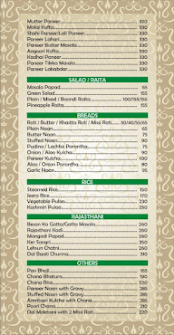 Sagar Express menu 5