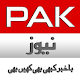 PAK NEWS - Pakistan News Download on Windows