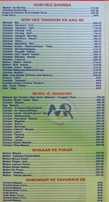 Mahesh BAR menu 