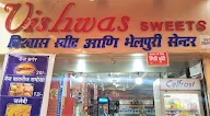 Vishwas Sweets & Bhelpuri Centre photo 6