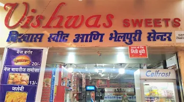 Vishwas Sweets & Bhelpuri Centre photo 