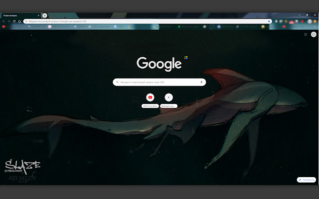 Handy Shark Theme by Slaze chrome extension