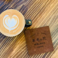 羊毛與花 ‧ 光點 youmoutoohana Coffee