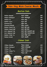 Om Khanaval menu 3