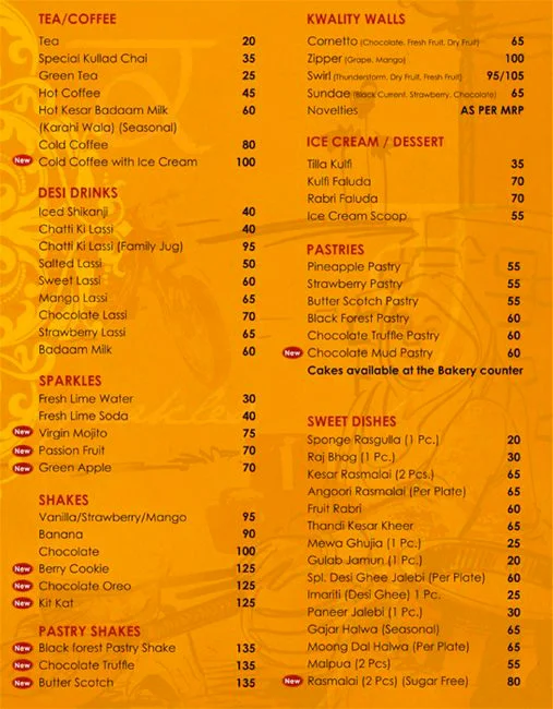 Amrik Sukhdev menu 