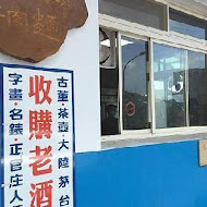 關西 東安橋頭牛肉麵