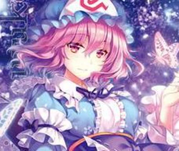 「東方3話幽々子を助けろ！」のメインビジュアル