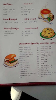 Ladu Samrat menu 7