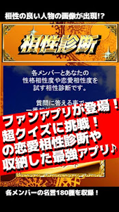 21年12月 おすすめのジャニーズアプリランキング 本当に使われているアプリはこれ Appbank