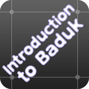 Introduction to Baduk