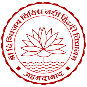 Download Shri Digvijay Vividh Lakshiya Vidhyalaya Ahmedabad For PC Windows and Mac